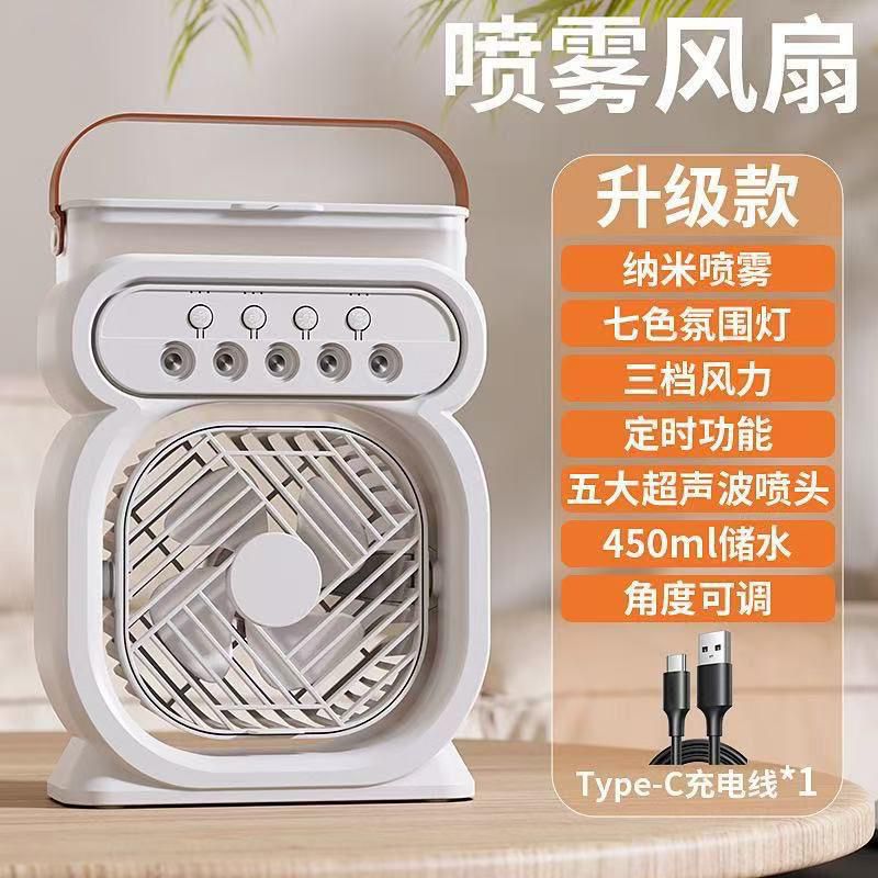 New Cloud Shape Mist Humidifier Desktop Fan