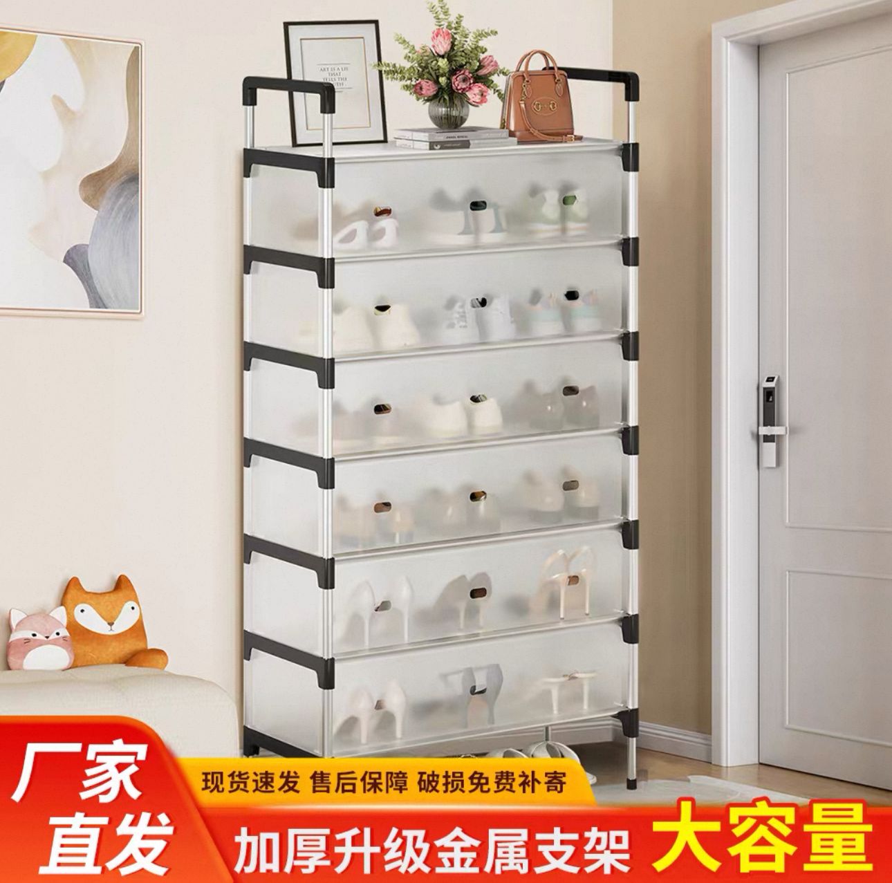 Multi-Tier Space-Saving Shoe Rack – Large Capacity Dustproof Home Organizer & Storage Shelf