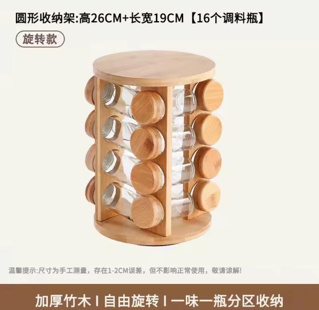 Rotating Wooden Spice Rack with Glass Jars