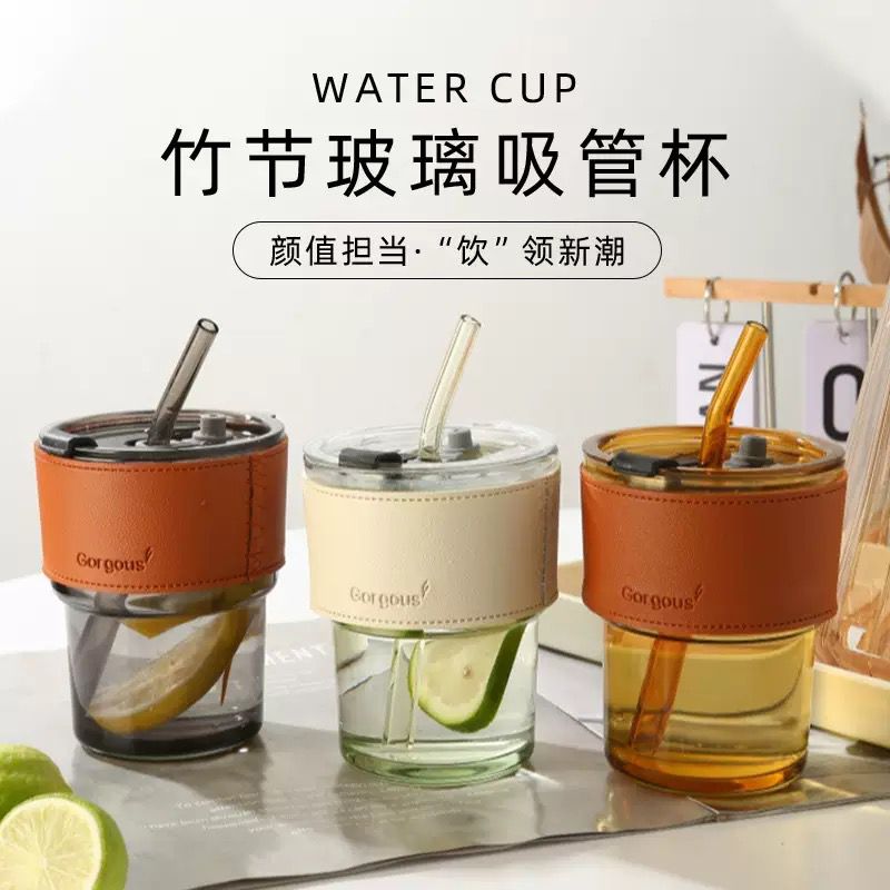 Luxury Glass Tumbler with Leather Sleeve & Dual-Use Lid (450ml)