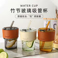 Luxury Glass Tumbler with Leather Sleeve & Dual-Use Lid (450ml)