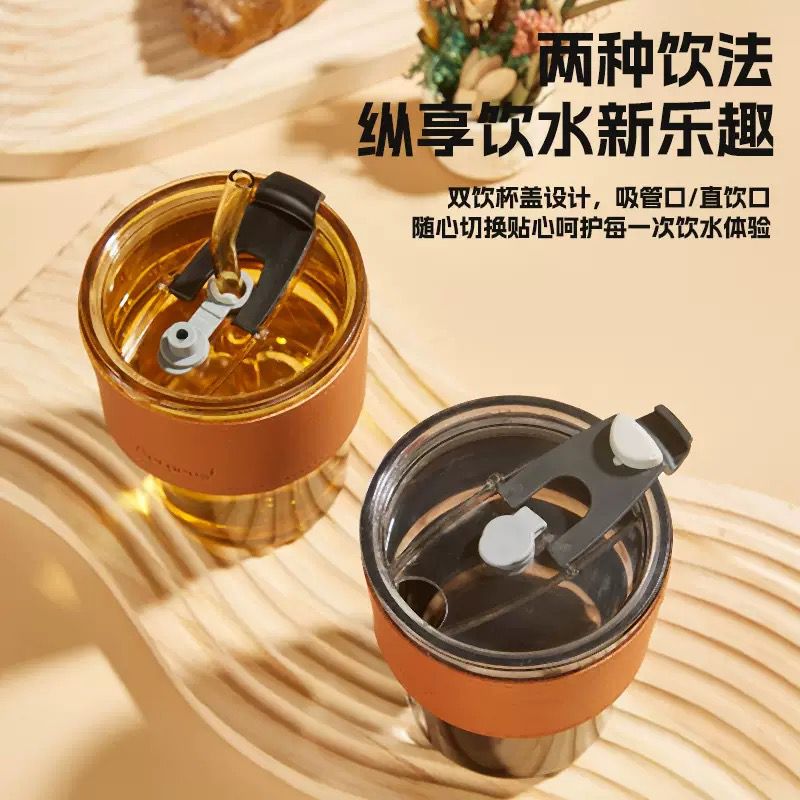 Luxury Glass Tumbler with Leather Sleeve & Dual-Use Lid (450ml)
