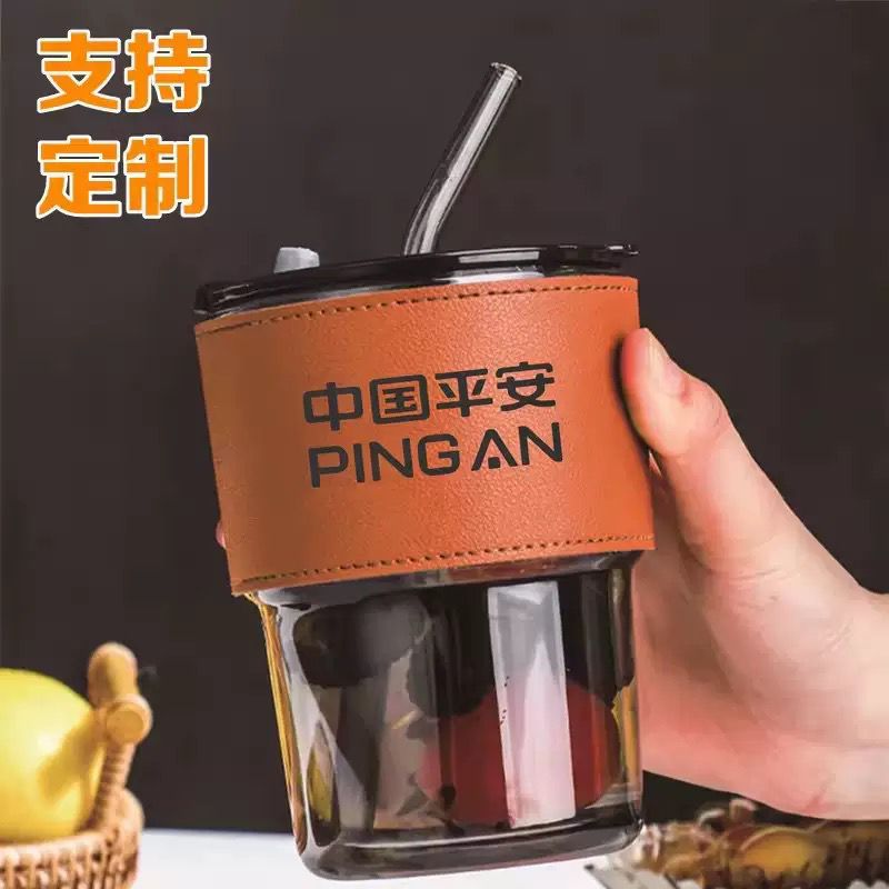 Luxury Glass Tumbler with Leather Sleeve & Dual-Use Lid (450ml)